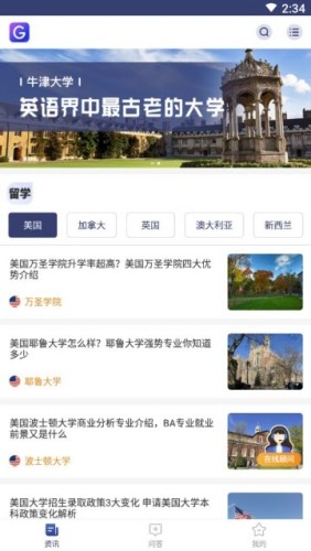 果迹