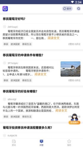 果迹
