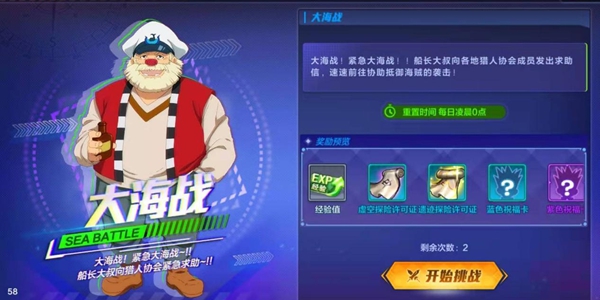 獵人手游副本攻略大全 副本打法及通關(guān)技巧匯總