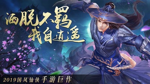 斗罗仙域