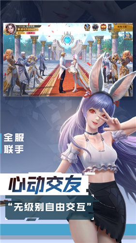 马上开团