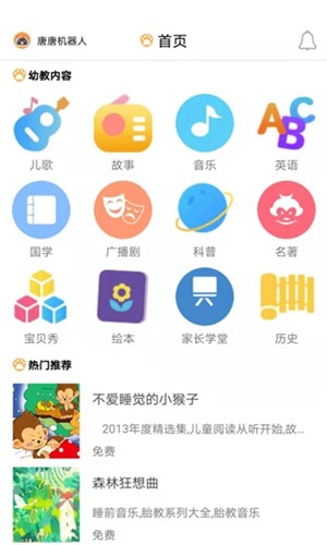 妙妙喵星球