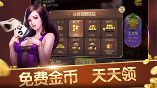 棋牌游戏- 棋牌游戏平台- 棋牌游戏APP下载新濠天地棋牌平台全景透视：机遇与挑战并存