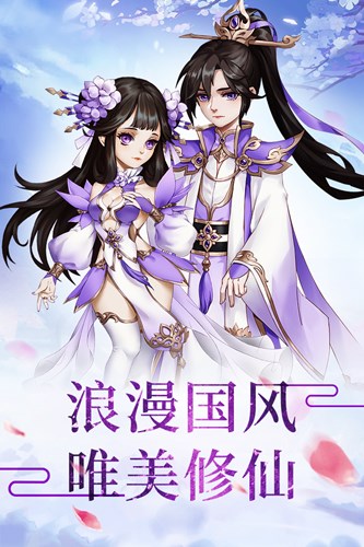降龙之刃