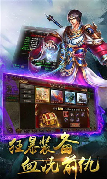 毒狗传世