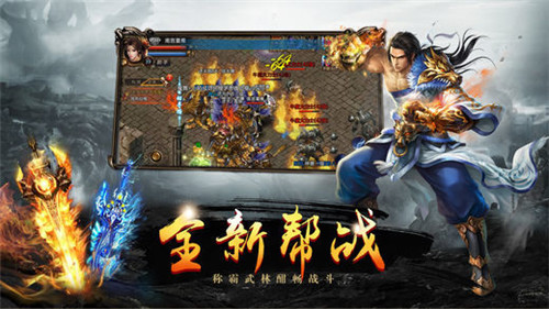 天阔遗忘神器传奇