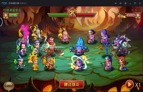 忆梦西游