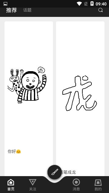 几乐