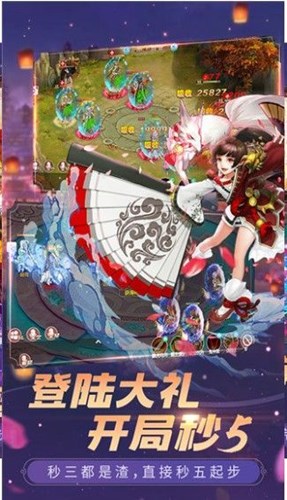 神尊西游