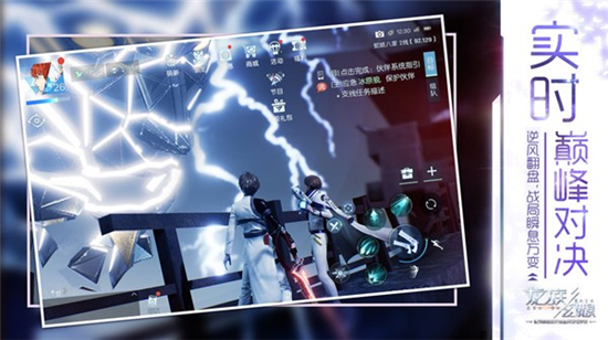 龙族幻想100级世界事件东京阻击战玩法攻略