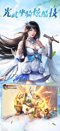 逍遥仙穹