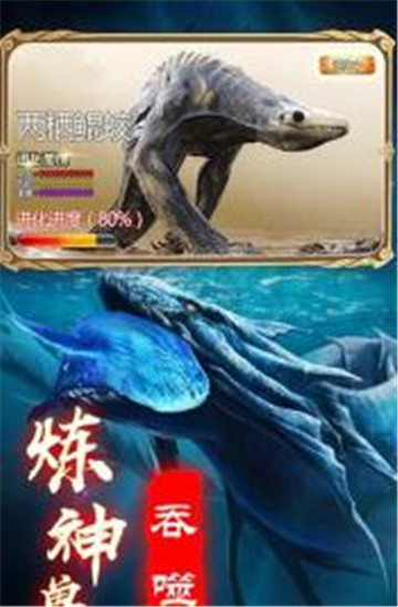 山海经BT版