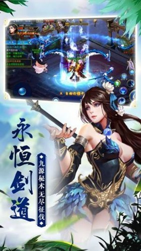 修仙记五雷天劫