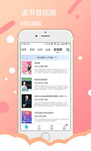 賞閱讀書