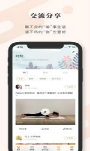全是瑜