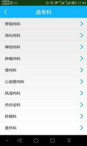健康罗湖