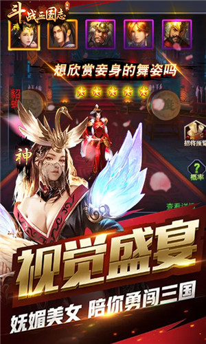 超變?nèi)龂癖┌? /></p>
<h3>超變?nèi)龂癖┌媸钟瘟咙c</h3>
<p><br /></p>
<p>1、首創(chuàng)合擊大招 指尖激戰(zhàn)全屏，游戲角色的連攜和羈絆，不再是簡單數(shù)值堆砌</p>
<p>2、全天候即時戰(zhàn)爭玩法是卡牌游戲PVP系統(tǒng)的創(chuàng)新之舉，打破了以往卡牌游戲單一無聊的競技場模式</p>
<p>3、開放式的沙盒游戲規(guī)則讓玩家在戰(zhàn)斗中擁有高自由度的選擇，合縱連橫，玩法多樣</p>
<p><br /></p>
<h3>超變?nèi)龂癖┌媸钟螠y評</h3>
<p><br /></p>
<p>這是一款擁有豐富卡牌英雄的冒險策略手游，以經(jīng)典的三國歷史作為創(chuàng)作的背景，以精細的筆鋒描繪，給我們帶來一場精致寫實的三國冒險旅途，風(fēng)云亂世的熱血爭霸，讓玩家化身為領(lǐng)主的身份，實現(xiàn)一場熱血的冒險征戰(zhàn)，神機妙算的陣容搭配，帶來追逐巔峰的賽季奔騰。</p>                                    </div>
            </div>
            <div   id=