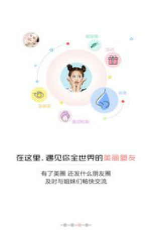 颜小美整形美容
