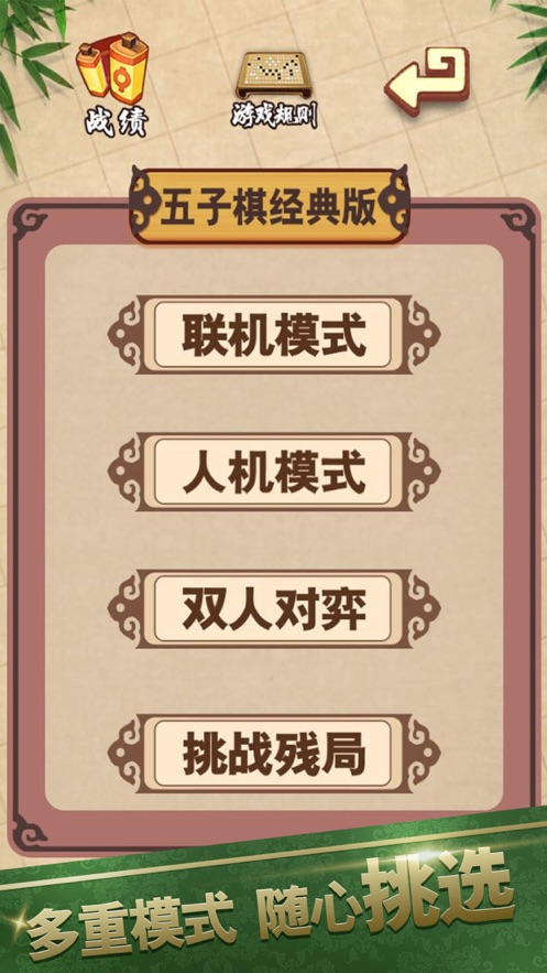天梨游戏