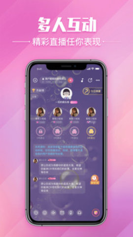 波波语音