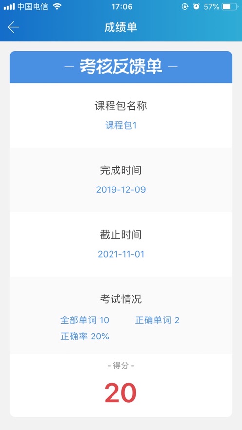 考拉云英语