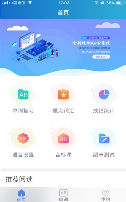 考拉云英语