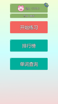 青骄第二课堂