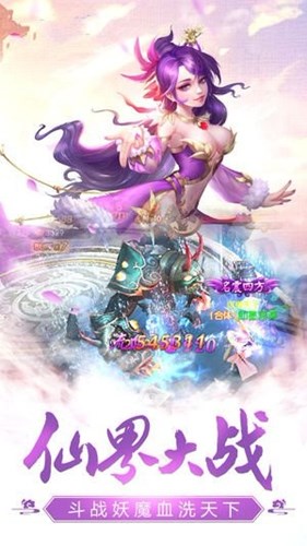 剑灵大陆剑侠传说