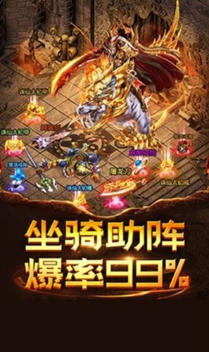 神刀再现