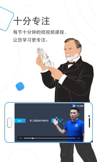 芋头医学