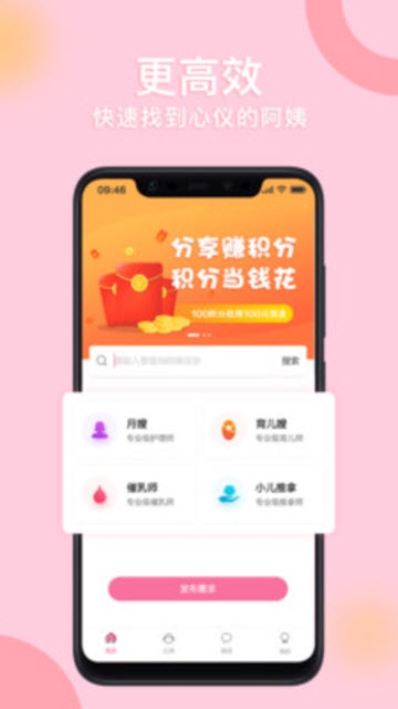 顾呗