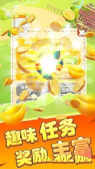福禄猪