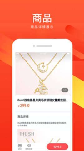 招鲤