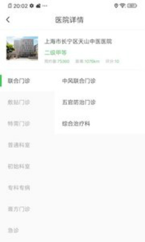 助医