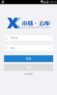 小马云车