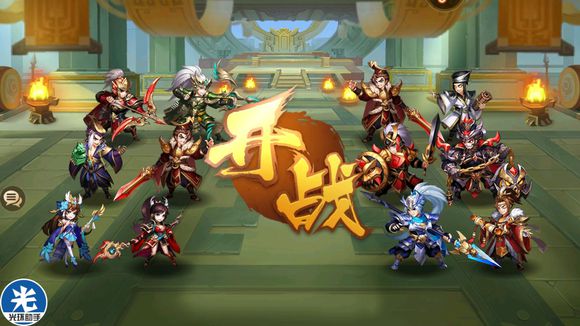 少年三國志2越戰(zhàn)力打20章董卓攻略