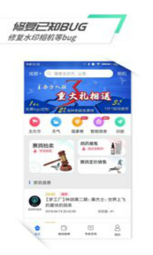 鸽羽林