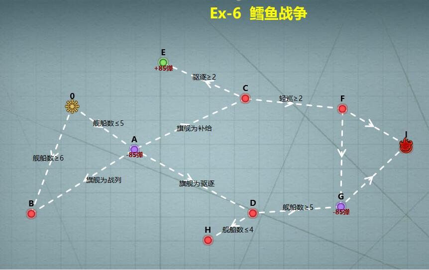 战舰少女r女武神行动复刻简单困难全通关攻略