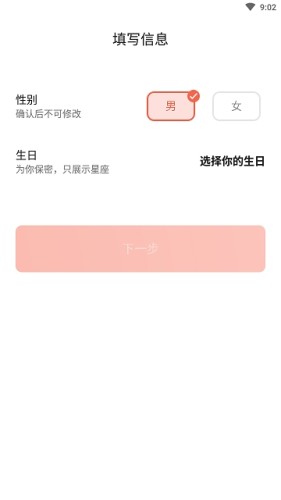 腾讯灯遇交友