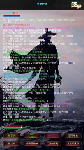 新书剑江湖