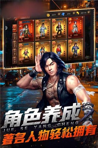 热血黑道