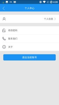 唐山畜牧