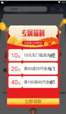 八门游戏