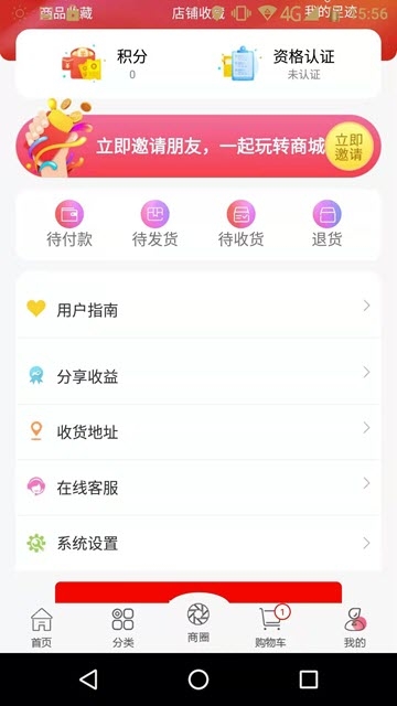 宜佳慧