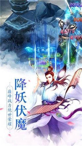 圣域剑尊