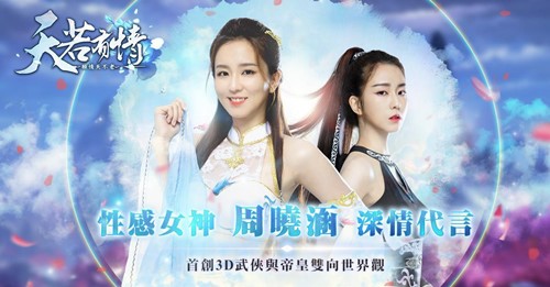 天若有情