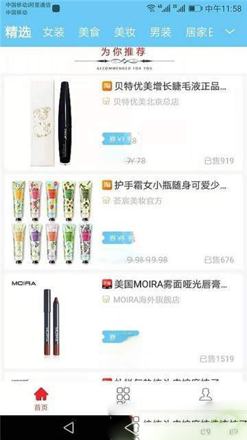 有鱼有省