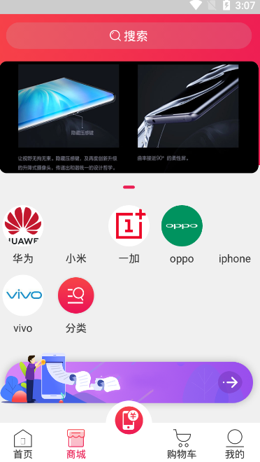 联动优享