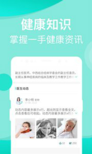 途欢健康