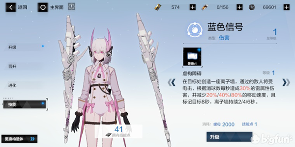 戰(zhàn)雙帕彌什麗芙流光攻略匯總 麗芙流光技能詳解與全方位玩法指南